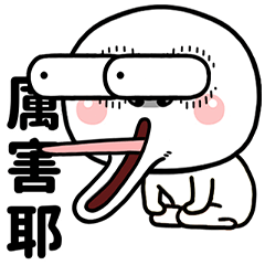 Daily Life of a Smiling Round Person