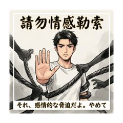 小何先生12情感