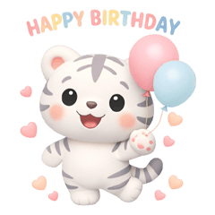 สติกเกอร์เสือขาวน่ารักวันเกิด
