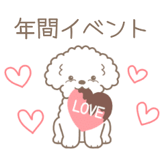 Dog sticker.#17 Toy Poodle(White)