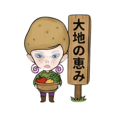 Fresh Daily! Vegetable Characters00