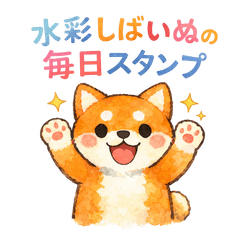 Watercolor Shiba Inu Everyday Stickers R