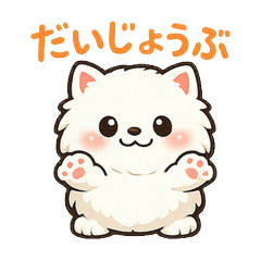 Mofumaru Daily Stickers