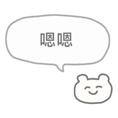 Lazy, Honest & Flirty Bear TC ver2