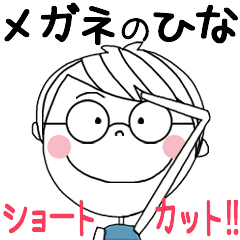 HINA's glasses short hair STICKER!!