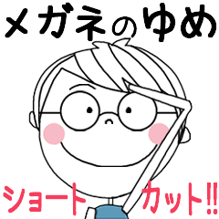 YUME's glasses short hair STICKER!!