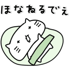 punineko. animation sticker. osaka.