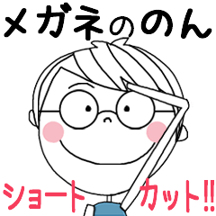 NON's glasses short hair STICKER!!