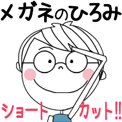 HIROMI's glasses short hair STICKER!!