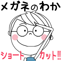 WAKA's glasses short hair STICKER!!
