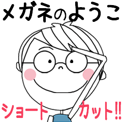 YOKO's glasses short hair STICKER!!