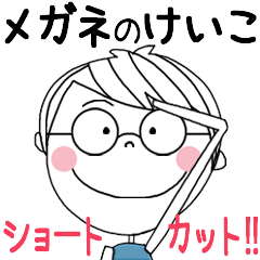 KEIKO's glasses short hair STICKER!!