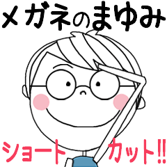 MAYUMI's glasses short hair STICKER!!