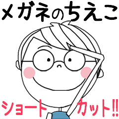 CHIEKO's glasses short hair STICKER!!