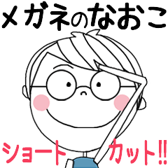 NAOKO's glasses short hair STICKER!!