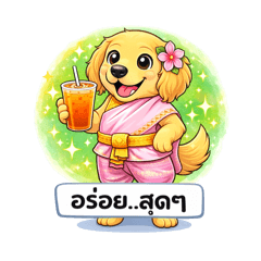 Dog Chutthai