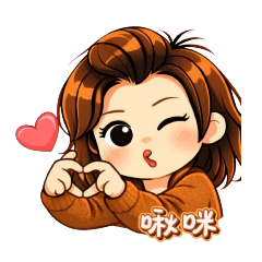 娜的諧音梗日常