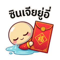 Cute Auspicious Vibes for CNY Year