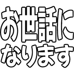 Dekamoji Keigo Standard 1