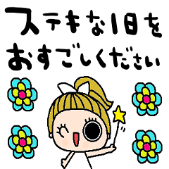 nenerin simple word sticker no80