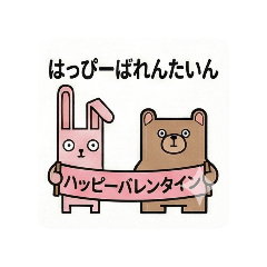 Usakuma_20260131224030
