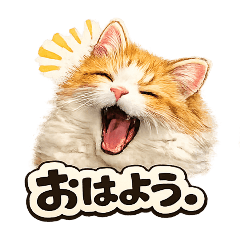 ウィンクのそういちろう│日常スタンプ