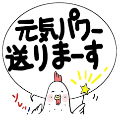 Sticker of all(dekamoji