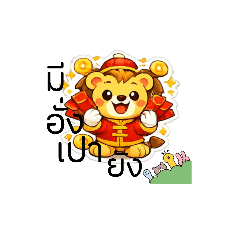 tai suphattar_20260201152324