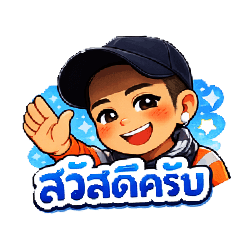 namnam_20260201161729