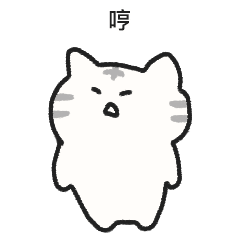 Simple & Honest White Tiger TC