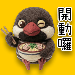 Yanbaru Kuina from Okinawa (Daily)