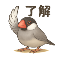 Sakura Java Sparrow Greeting