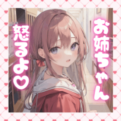 ※弟が大好きな♡【二次元のお姉ちゃん】