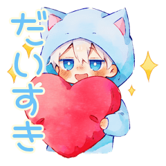 気持ち伝える白猫耳パーカーくん