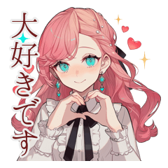 上品な女の子♡気持ちを伝える敬語