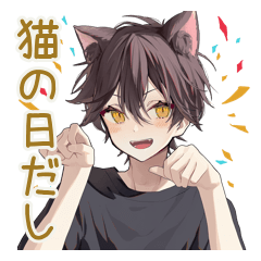 Black Cat Boy: Cat Day & Daily