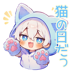 White Cat Ear Hoodie Boy Cat Day