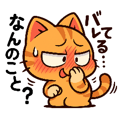 Cat Sunekichi Sticker Collection 24