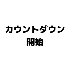 peanuts_20260201093914