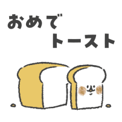 動く食べものダジャレ