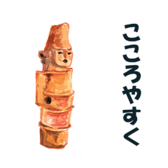 Waami's Hotsumatutae Stamp Haniwa4