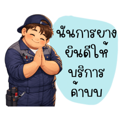 Cheraem_20260201165809