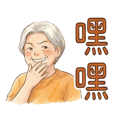 常用語大集合01