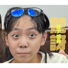 喔喔喔喔喔喔嗯嗯嗯嗯嗯