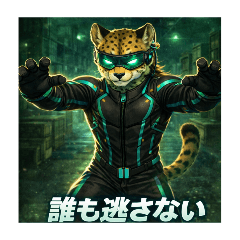 Animal_20260201120027