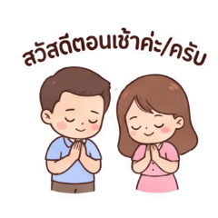 My Darling Husband Tying Him Down With