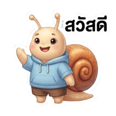 Slow Snail Shell Wish I Could Chat