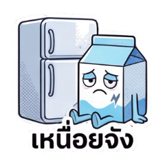 Messy Fridge Party Cute Food Friends