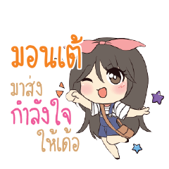 MONTE Am bunny girl_E