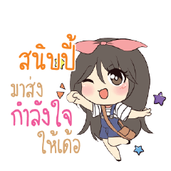 SHIPPY Am bunny girl_E